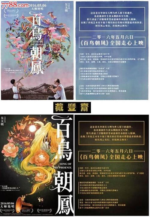 哪里可以制作日本種智院大學文凭